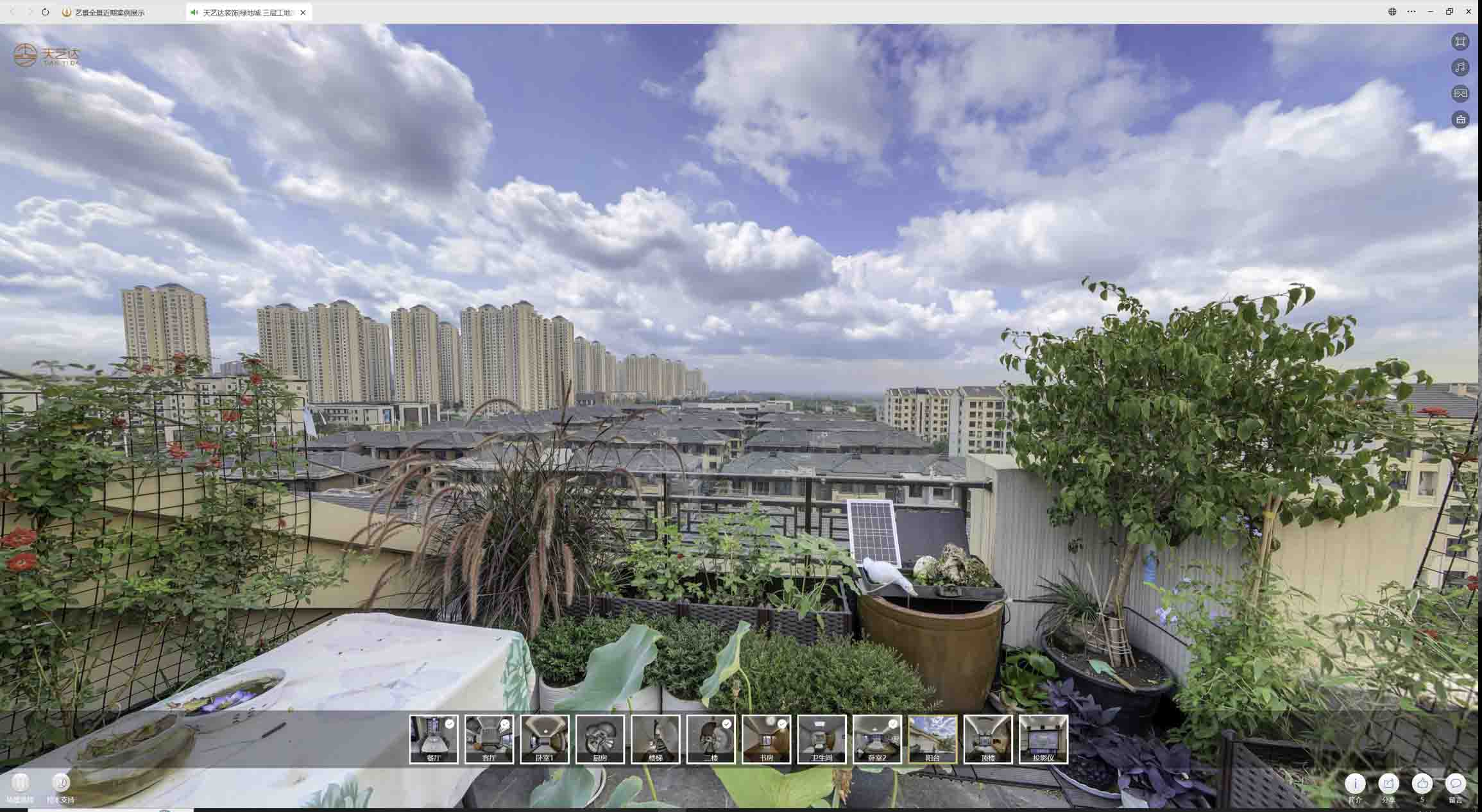 漳浦喻德江陶瓷馆